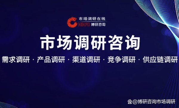配资新起点 中国便盆座垫行业市场全景分析及前景机遇研判报告